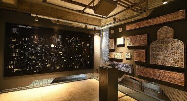 Kültür ve Turizm Bakanı Ersoy, Depo No: 4'ü İnceledi